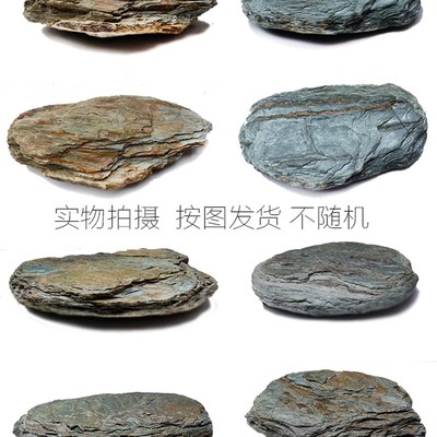 溪流缸造景原生溪流石单拍石头页岩多层石鱼缸造景石片石叠石套餐