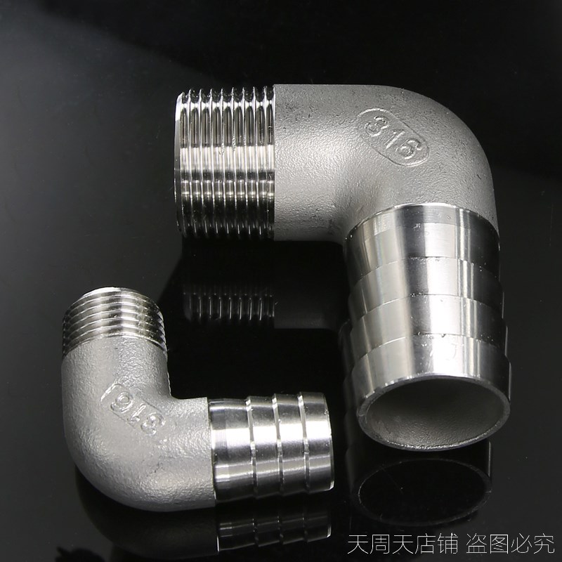 316不锈钢外丝宝塔弯头水管皮管弯头 竹节直角宝塔接头4分 6分1寸