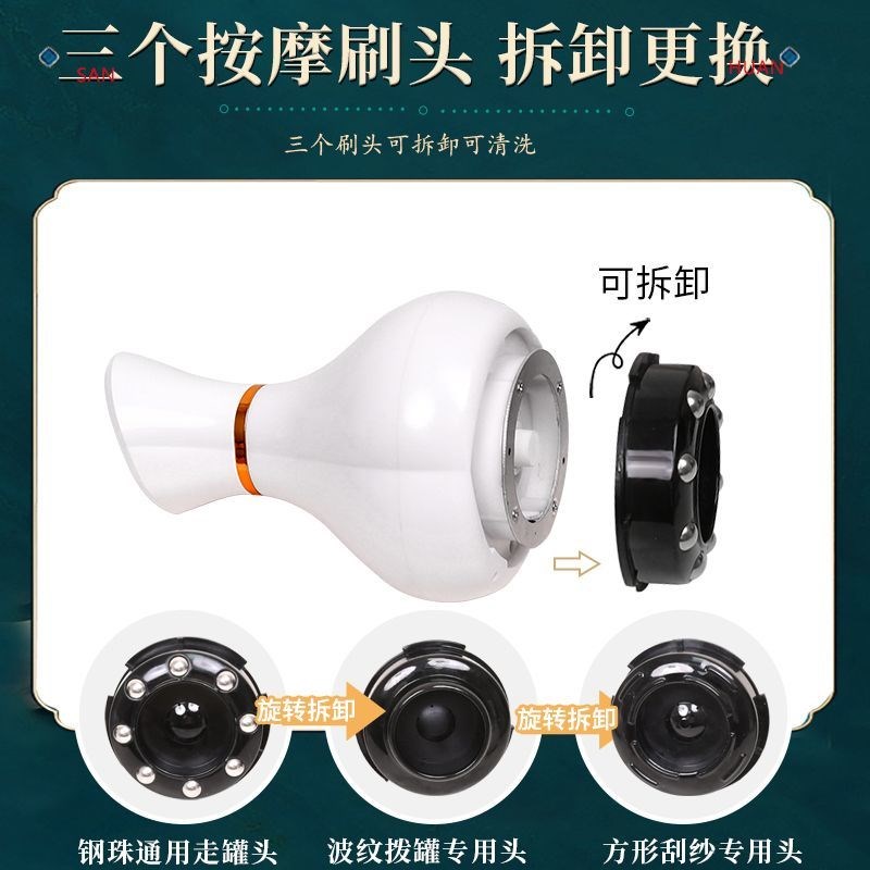 宫氏电动刮痧仪拔罐器经络刷全身通用疏通揉腹肩背部按摩神器