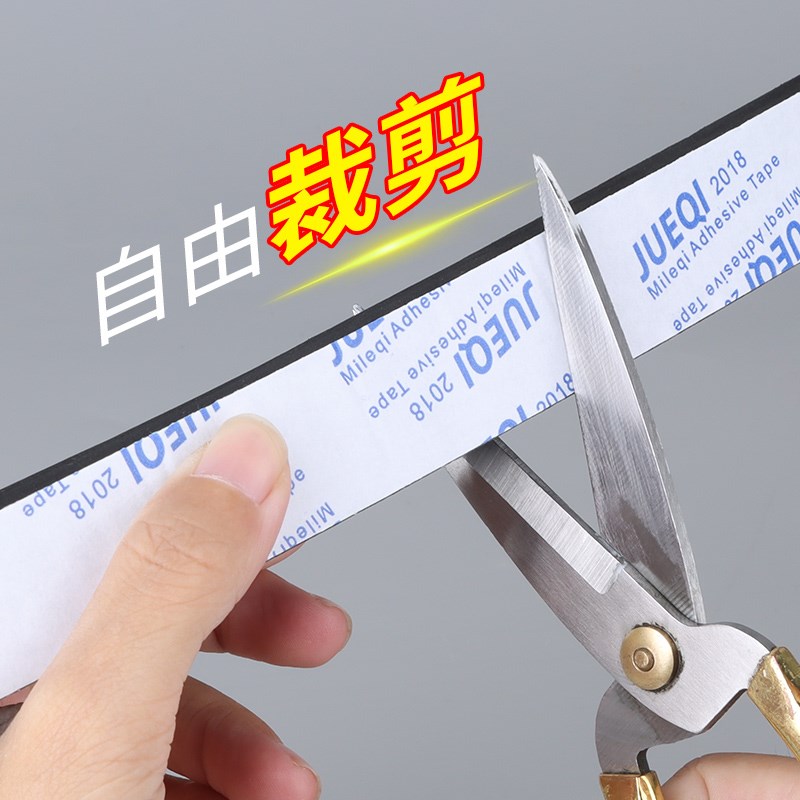 加厚卧室门隔音条防盗门密封条木门房门缝隙防风条20mm窗户挡风条