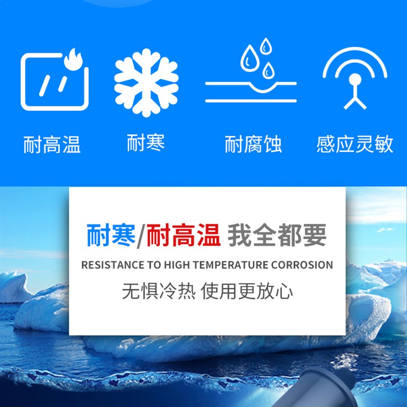 304不锈钢浮球UQK-03液位控制器水位浮球开关法兰式耐腐蚀耐高温