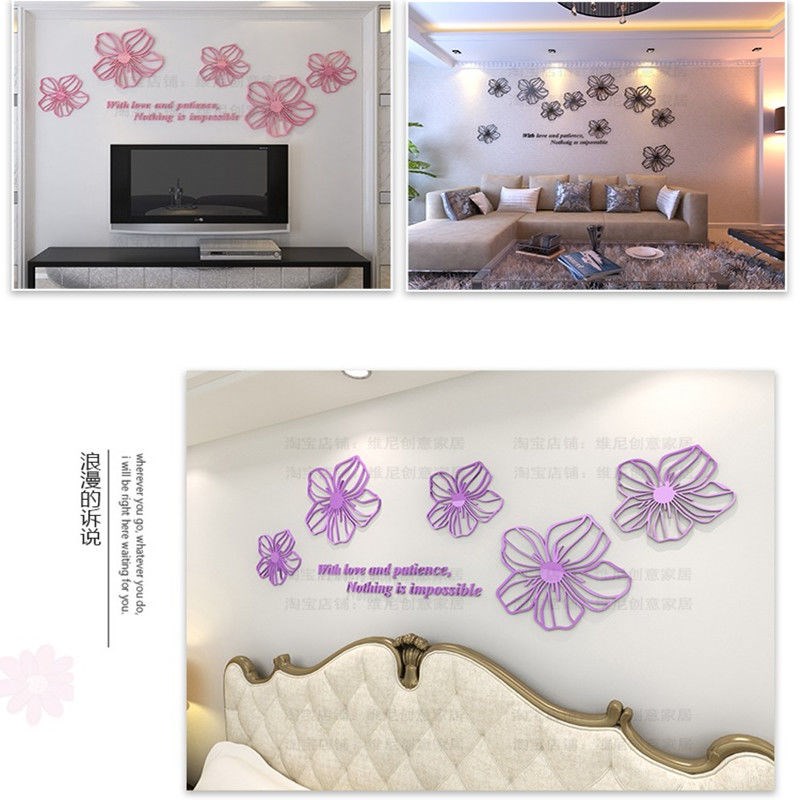3d立体墙贴花亚克力墙上贴画卧室床头装饰房间墙贴纸浪漫婚房布置