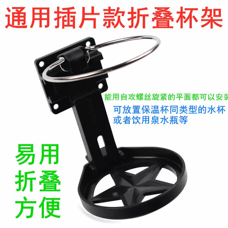 可折叠便携茶水杯饮料架茶杯座钓箱折叠椅杯托鱼桶木桌子竹椅杯架,户外/登山/野营/旅行用品,其他垂钓用品,淘宝优惠券,粉丝福利购,淘宝优惠卷