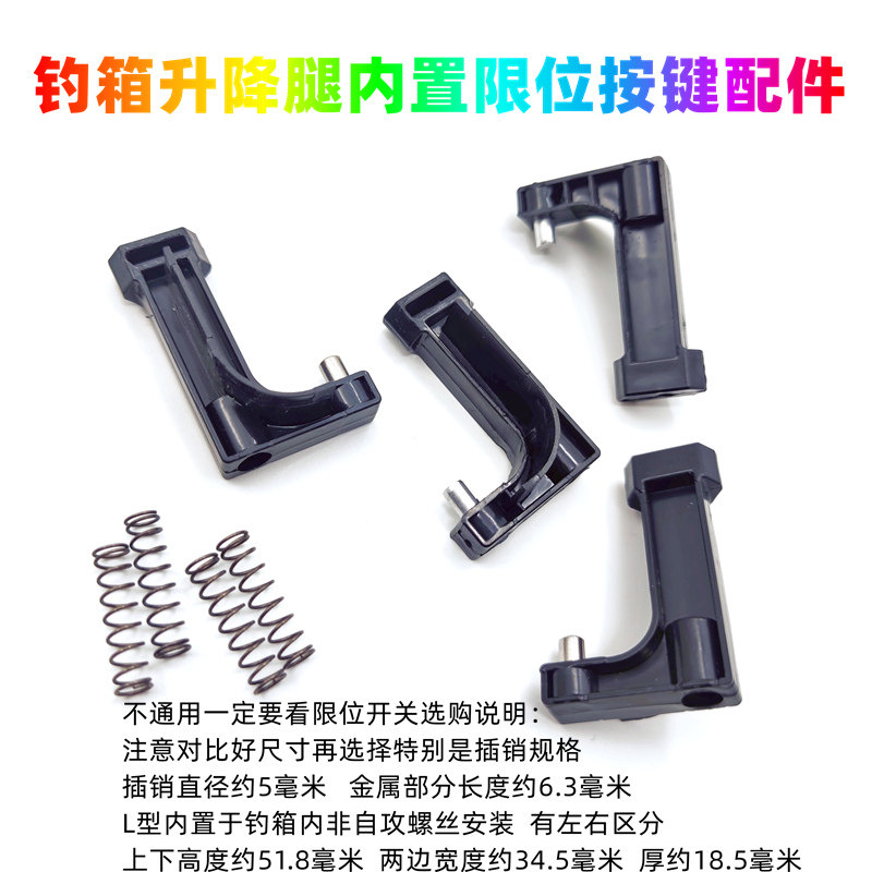 野营者珂邦钓箱升降腿内置图片