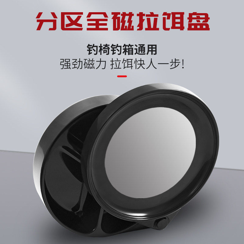 拉饵盘全磁通用钓椅钓箱强磁拉丝盘饵料盒鱼饵开饵散炮盆分区饵盒,户外/登山/野营/旅行用品,饵料盒,淘宝优惠券,粉丝福利购,淘宝优惠卷