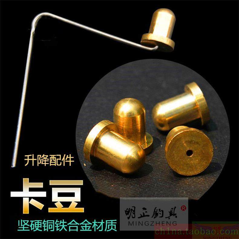 钓鱼椅台通用配件铜豆卡簧图片