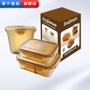 980ml便当盒耐高温 700 康宁保鲜盒3件套彩盒装 玻璃饭盒600