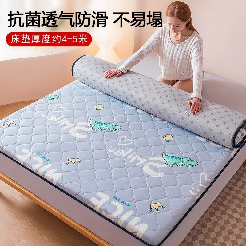 床垫家用加厚软垫学生宿舍榻榻米海绵垫褥子铺底防滑记忆防潮