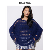 KELLY TINA慵懒风镂空流苏针织衫 女宽松套头藏蓝慵懒风流苏毛衣女