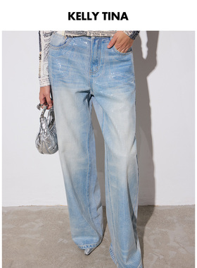 KELLY TINA闪耀星河复古水洗做旧宽松直筒亮片牛仔裤女浅蓝色长裤
