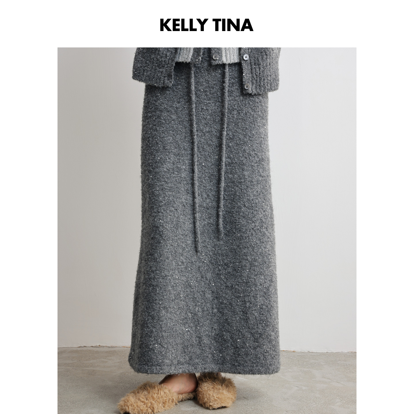 KELLY TINA暖灰色珠片半裙女高级感中长款毛呢包臀长裙气质半身裙
