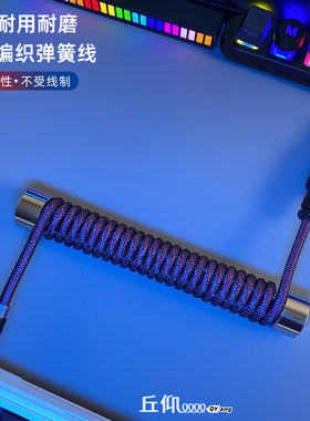 【国家认证8K】航插线机械键盘
