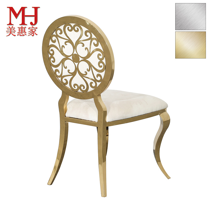 wedding chair金属婚庆椅子 皮制酒店餐椅 简约不锈钢圆背花藤椅
