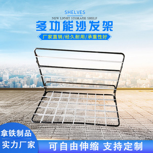 多功能简易休闲单人沙发架子 懒人沙发铁架 靠背椅子支架五金配件