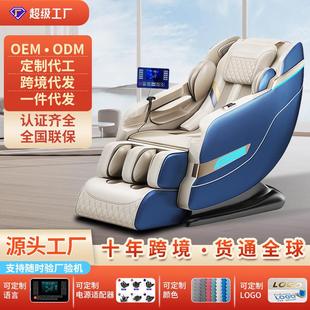 按摩椅家用全身多功能太空舱仓豪华按摩零重力沙发