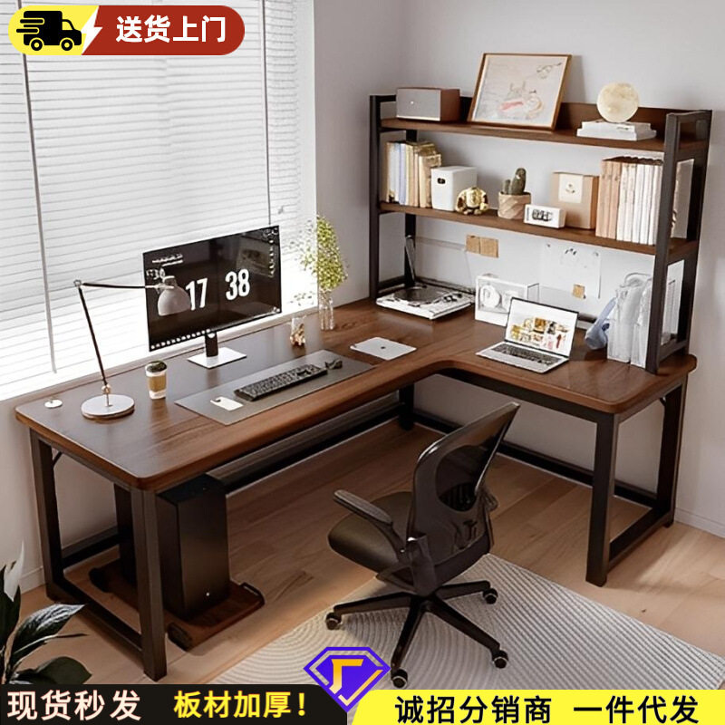 转角书桌书架一体家用卧室学习桌简约桌子现代L型拐角台式电脑桌,收纳整理,书桌收纳置物架,淘宝优惠券,粉丝福利购,淘宝优惠卷