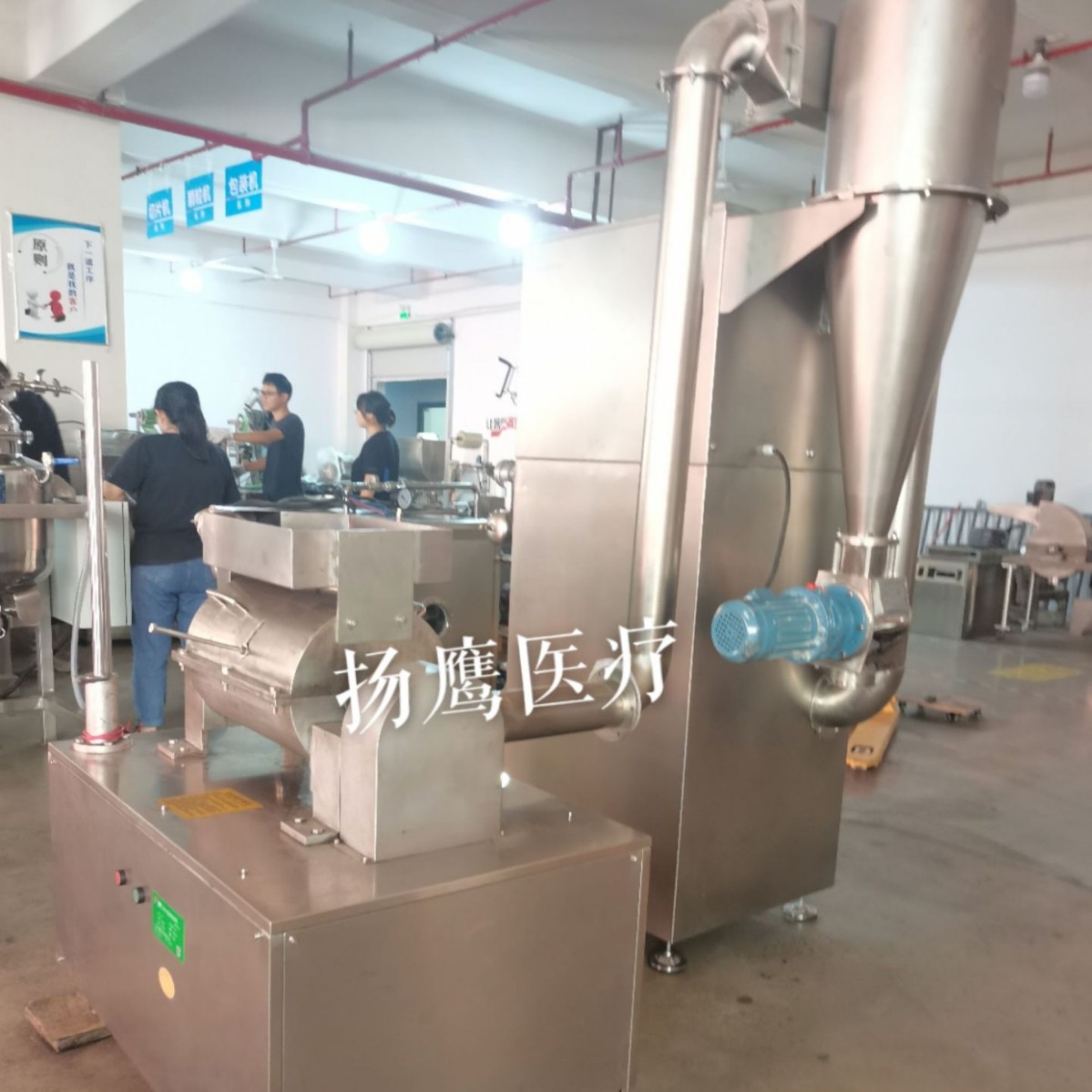 明鹰超微粉碎机代餐粉超细打粉机无筛网风选式五谷杂粮粉碎机