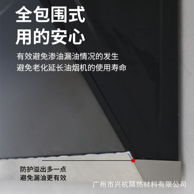 适用油烟机配件专用油盒一次性油槽吸油棉厨房抽油烟机纳米吸油棉