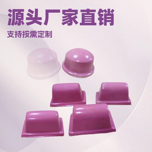 移印机方形圆形胶头印刷机零配件大全源头厂家质量保障规格多样