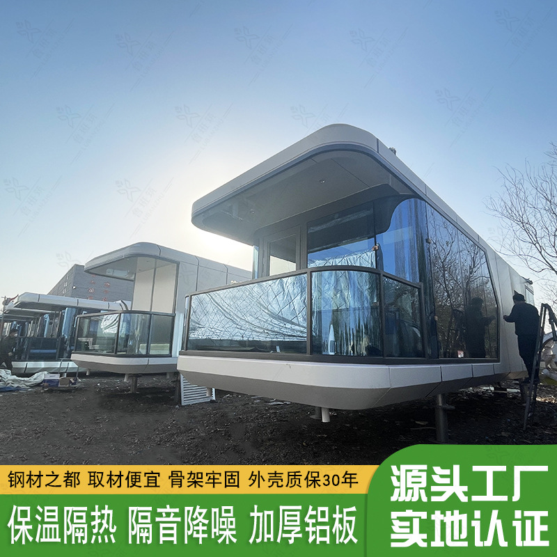 小众旅行地露营住宿房屋 家庭式未来科技智能太空舱 人气打卡民宿