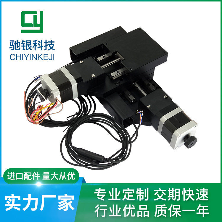 电动平台十字交叉滚柱丝杆导轨XY轴滑台台面尺寸65自动化工作台,五金/工具,封边机,淘宝优惠券,粉丝福利购,淘宝优惠卷