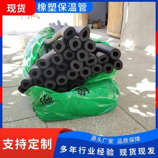 b1级空调管道橡塑管保温套管 阻燃隔热橡塑管 防火nbr橡塑发泡管