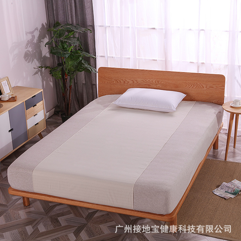Earthing 接地气床单 银纤维导电防静电床品