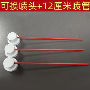 细管喷雾防锈小红管润滑剂喷管塑料喷头除锈红管除锈剂WD-40加长