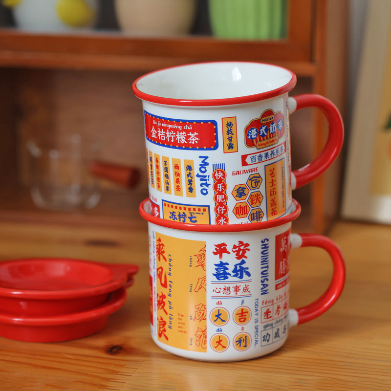 前程似锦加油励志陶瓷文化创意杯子马克杯毕业礼物送男女学生老师,节庆用品/礼品,文化创意杯子,淘宝优惠券,粉丝福利购,淘宝优惠卷