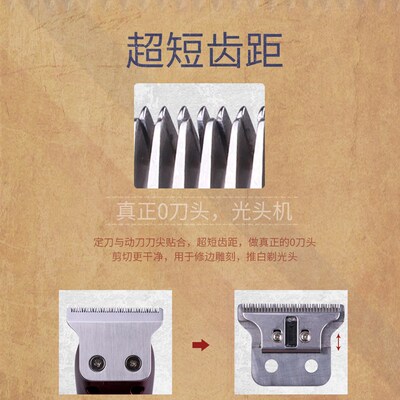 奥科油头电推剪雕刻推子理发店专用美发刻痕小推剪渐变理发器发廊