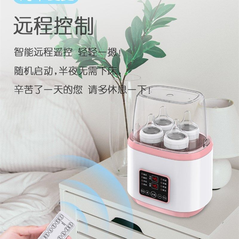 温奶器消毒器二合一暖奶器热奶器自动恒温器母乳解冻奶瓶加热便携