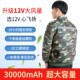 工地焊接工作服防暑服薄款 夏季 风扇衣服降温空调服制冷男款 凉肤机