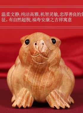 寅亥堂天然桃木雕刻兔子摆件大中小号装饰卧室床头办公桌书房书桌