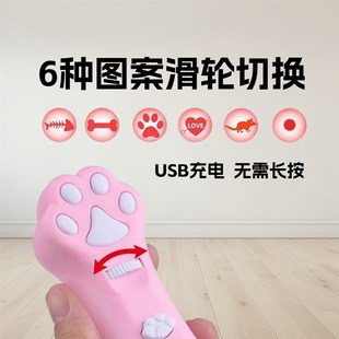 激光逗猫棒激光笔猫咪消耗体力紫红外线灯猫玩具小猫自嗨解闷神器