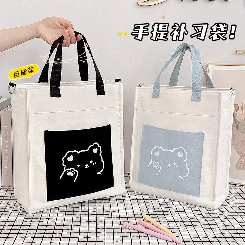 补习袋女a4文件袋拉链式小学生帆布包手提斜挎包初中生资料袋大容