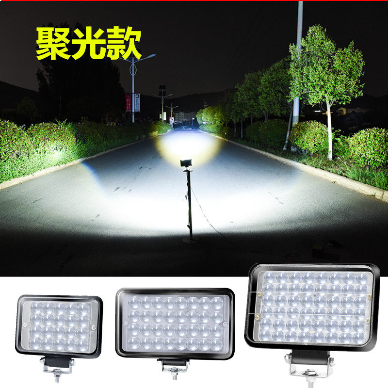 电动车摩托车LED前大灯超亮三轮车灯12V48V强光改装四轮汽车射灯