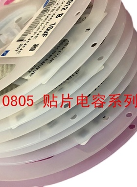 1210 贴片电容 3225 100NF 104K 10% 50V X7R 1盘2000个=190元