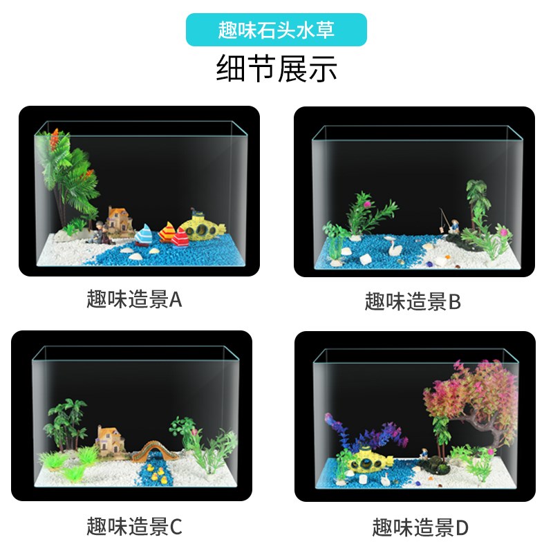 升级加厚金晶超白玻璃热弯鱼缸生态缸客厅桌面小型造景鱼缸乌龟缸