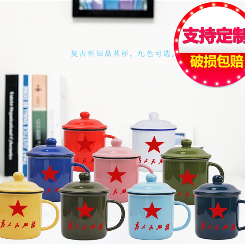 创意杯子陶瓷马克杯带盖办公室大容量水杯家用咖啡杯泡茶杯仿搪杯