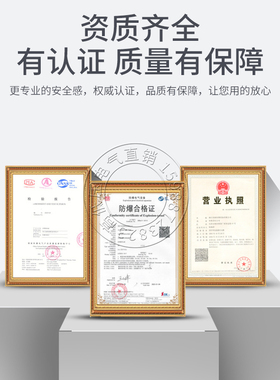 BDL-125防爆消防电铃24V 36V 220V无火花火灾报警警铃按钮白红色