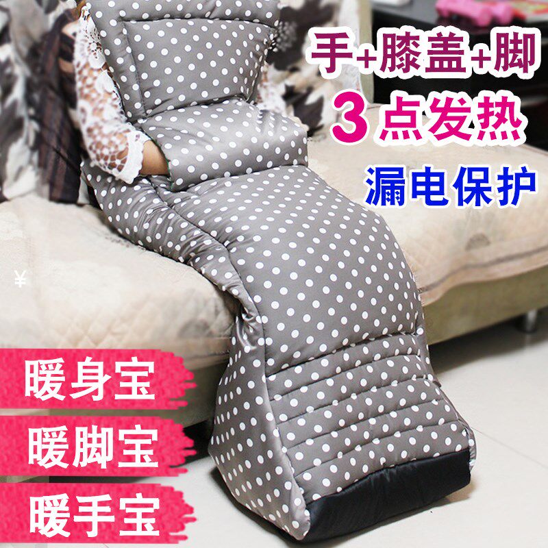 暖脚套插电暖脚宝床上睡觉暖足老人过冬暖腰背全身取暖器暖脚神器
