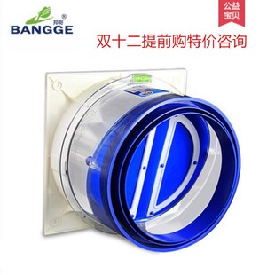 邦哥公共烟道抽油烟机止逆阀单向阀止回阀厨房防烟宝防味器160pvc