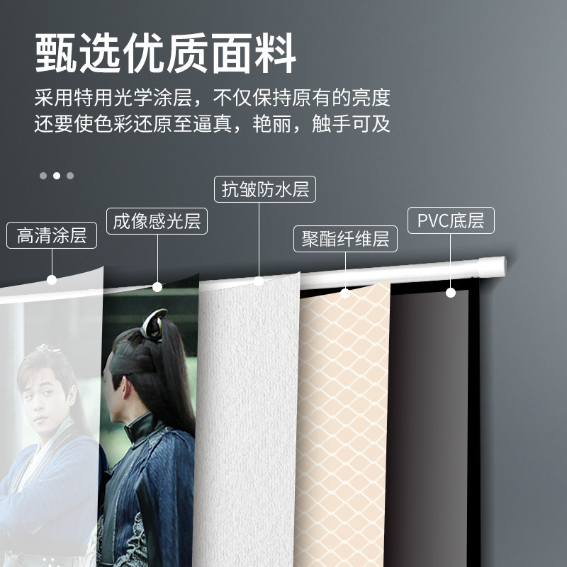 俊翼手拉自动回弹支架投影幕布84寸100寸120寸免打孔4K高清幕布