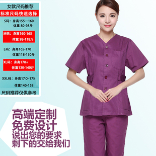 纯棉手术室服巡回服医生护士工作服短袖外套女长袖洗手衣外出制服