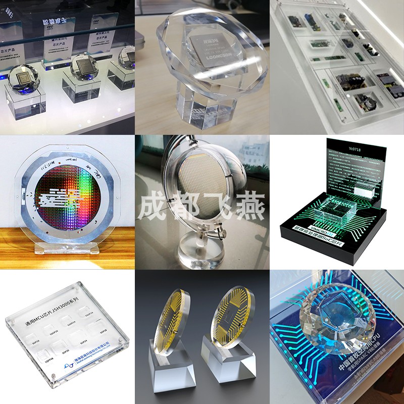 亚克力芯片展示架晶圆硅片陈列架透明板电路主板硬币邮票收纳定制