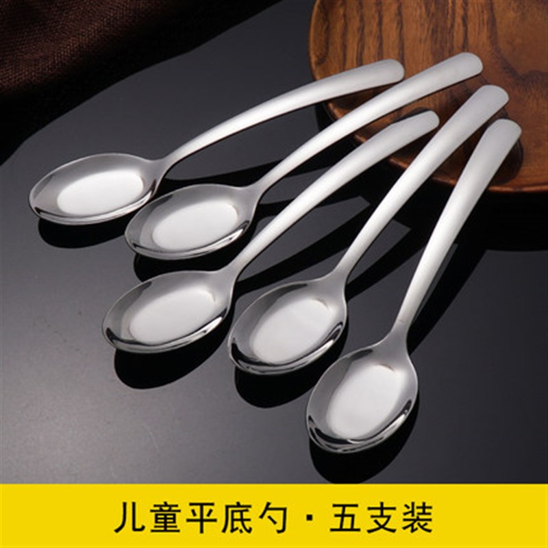 加厚304不锈钢勺子尖勺主餐勺成人吃饭勺可爱儿童汤匙甜品圆勺 叉