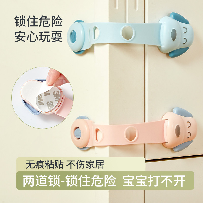 抽屉扣防宝宝抽屉锁儿童防夹手安全锁柜子门冰箱窗户固定卡扣防护