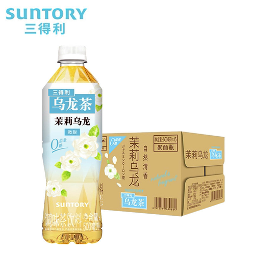 三得利茉莉乌龙茶微甜500ml*15瓶茉莉花式乌龙茶饮料饮品整箱装