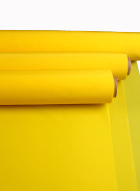 丝网印刷制版白色涤纶黄色丝印网纱网布材料30目145宽5米包邮