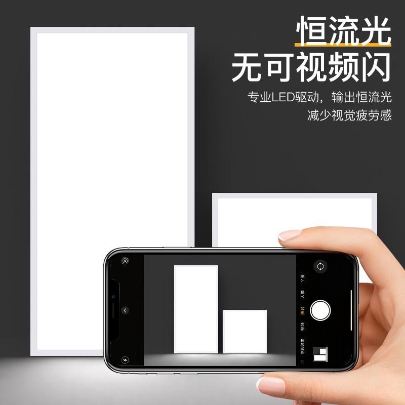 卫生间浴室集成吊顶led灯嵌入式厨房天花平板灯铝扣板厨卫吸顶灯,家装灯饰光源,平板灯/面板灯,淘宝优惠券,粉丝福利购,淘宝优惠卷